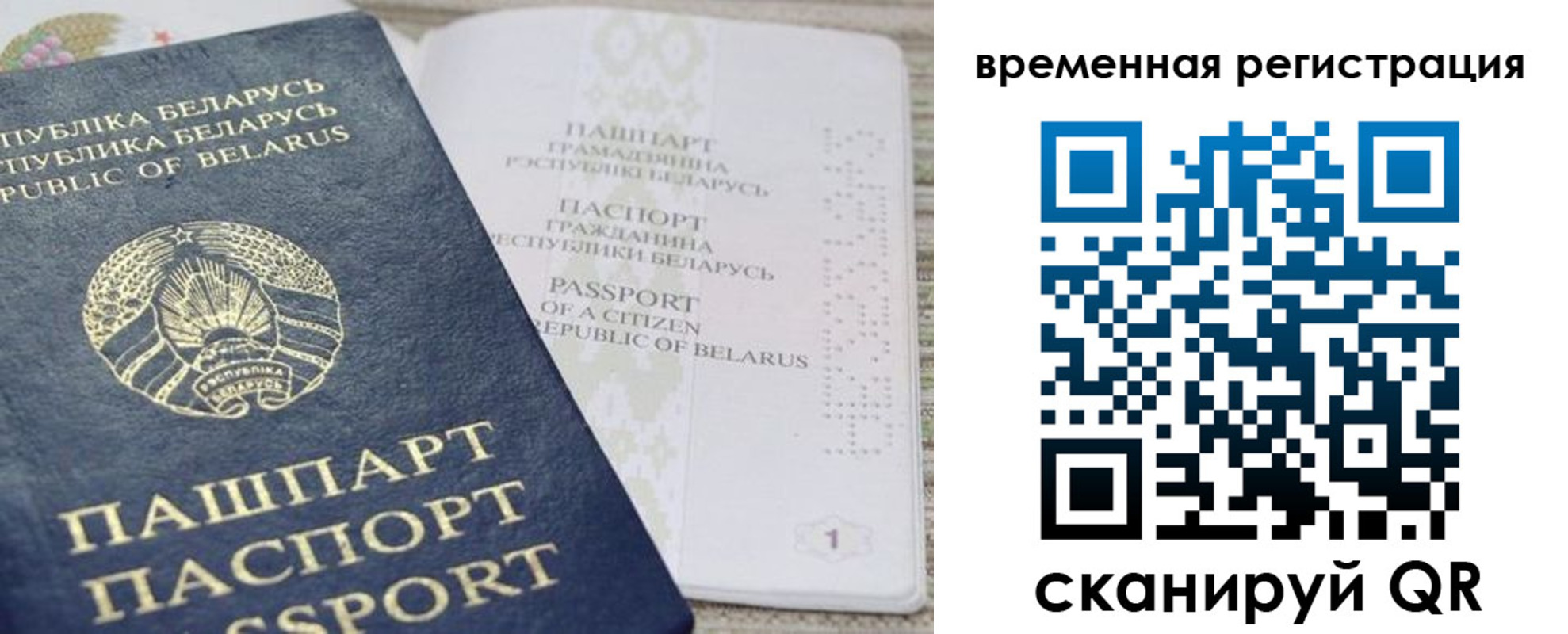 регистрация для дет. сада в Агиделе