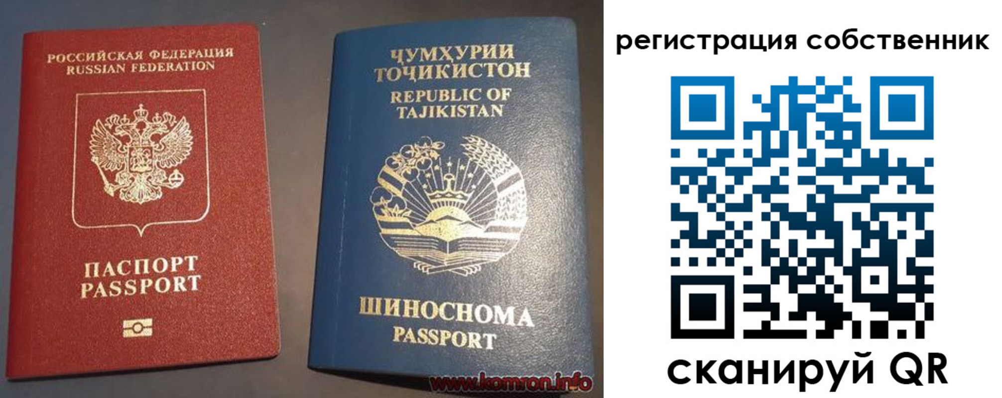 прописка штамп в Агиделе
